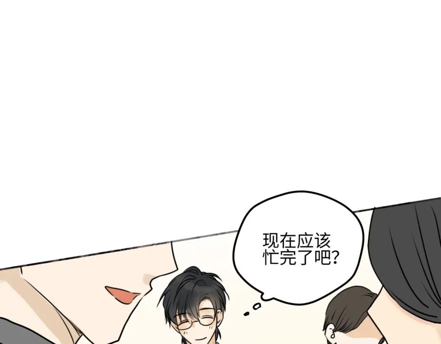 阳生小雪 - 70 升温 - 第58张图