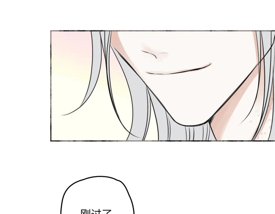 阳生小雪 - 70 升温 - 第39张图