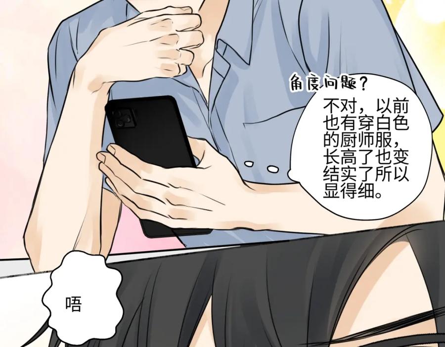 阳生小雪 - 70 升温 - 第67张图