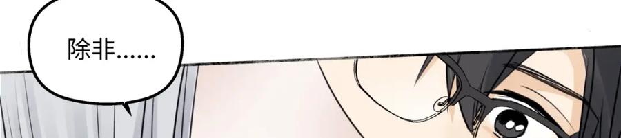 阳生小雪 - 70 升温 - 第107张图