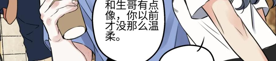 阳生小雪 - 70 升温 - 第56张图