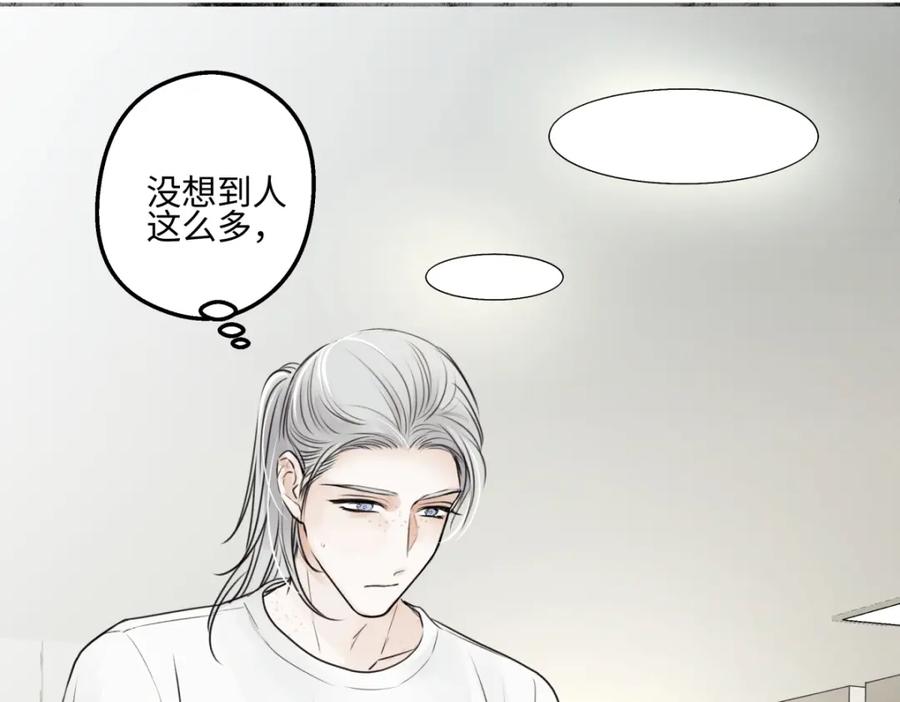 阳生小雪 - 70 升温 - 第10张图