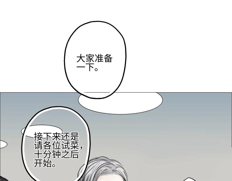 阳生小雪 - 70 升温 - 第19张图