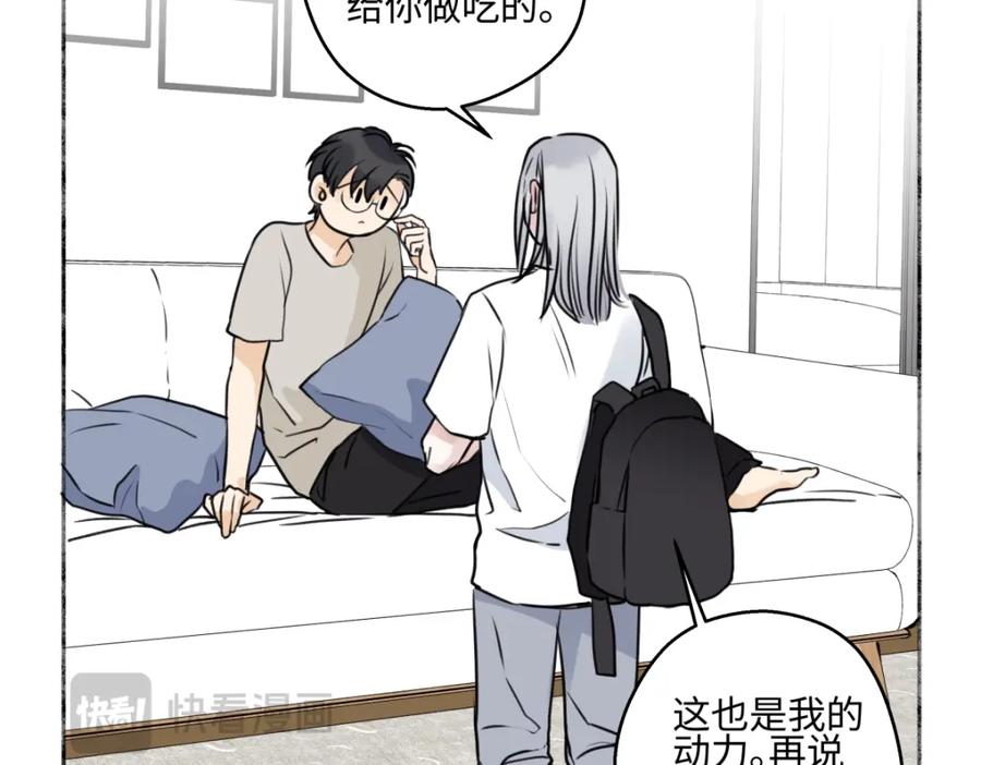 阳生小雪 - 70 升温 - 第99张图