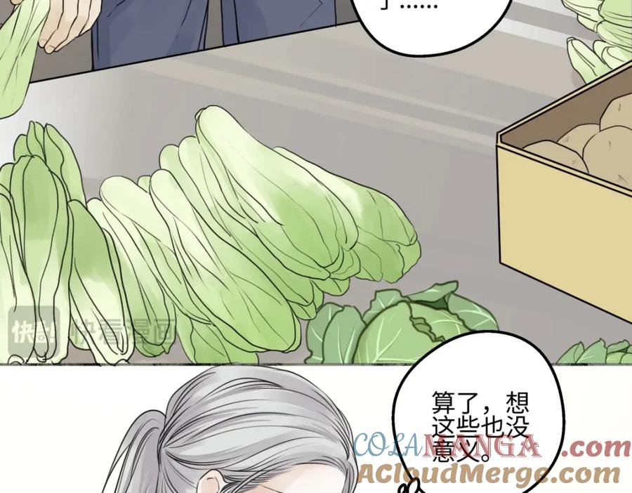 阳生小雪 - 70 升温 - 第13张图