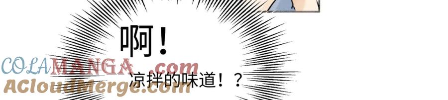 阳生小雪 - 70 升温 - 第77张图