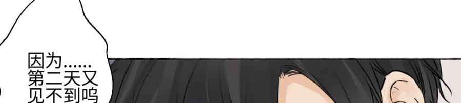 阳生小雪 - 70 升温 - 第92张图