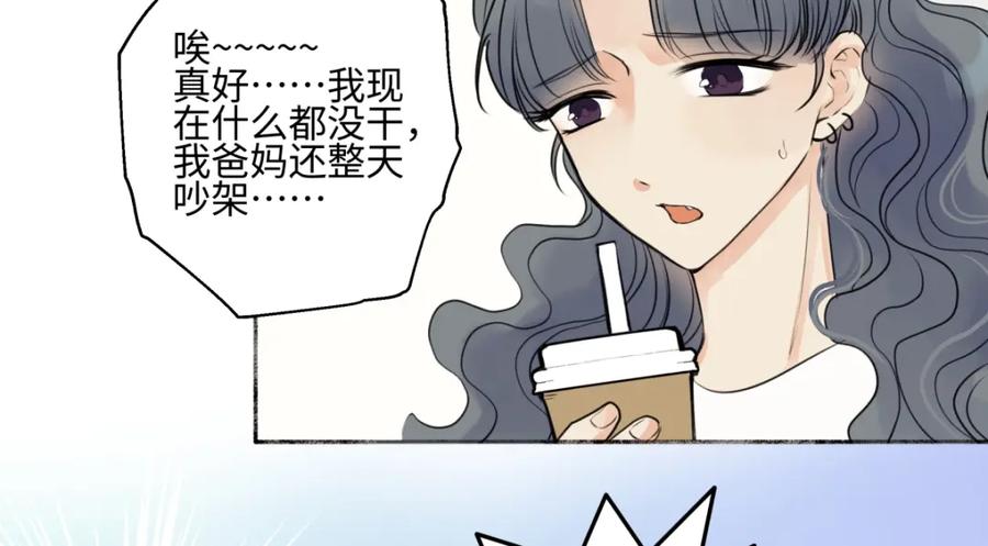 阳生小雪 - 70 升温 - 第42张图