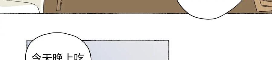 阳生小雪 - 70 升温 - 第74张图