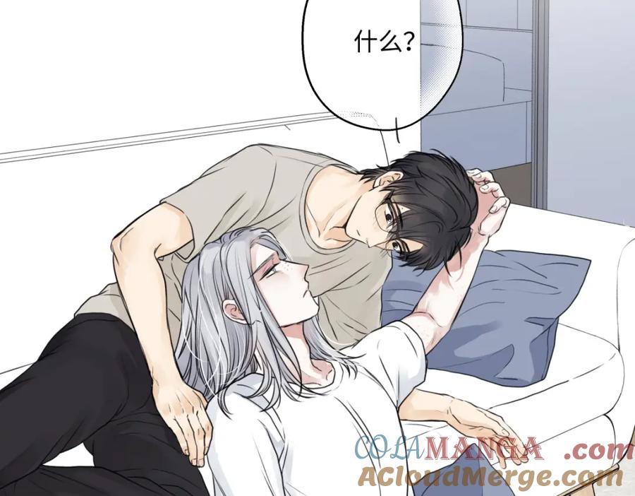 阳生小雪 - 70 升温 - 第109张图