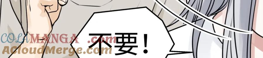 阳生小雪 - 70 升温 - 第101张图