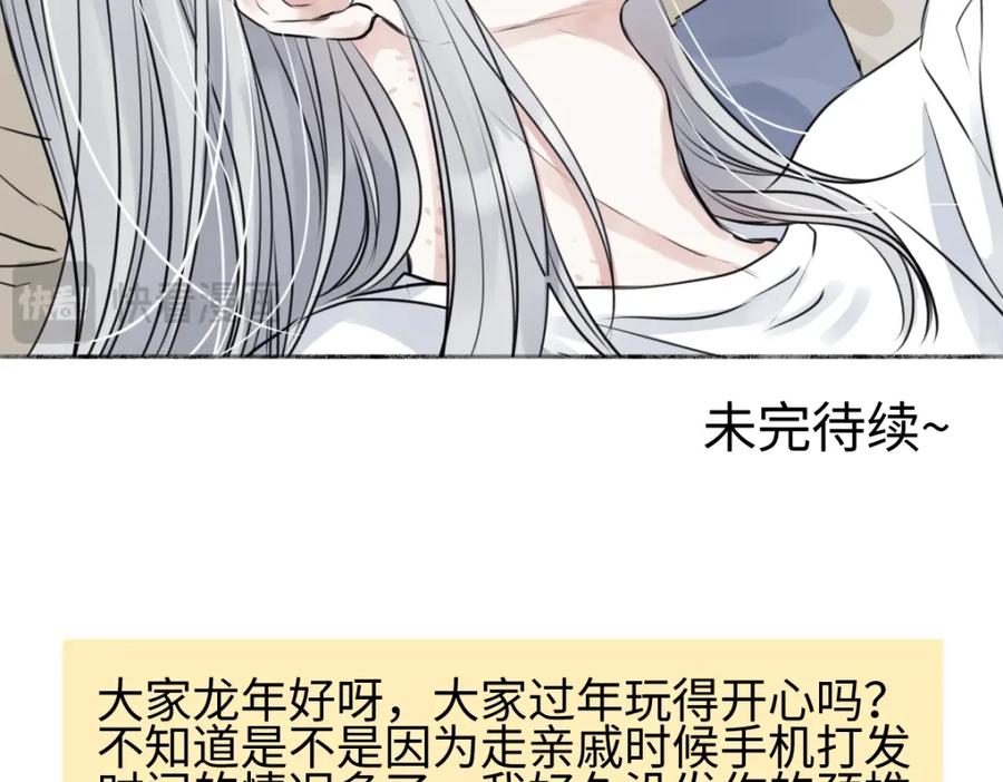 阳生小雪 - 70 升温 - 第112张图