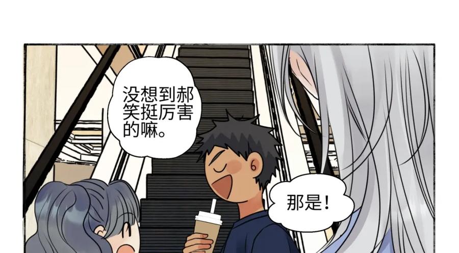 阳生小雪 - 70 升温 - 第30张图