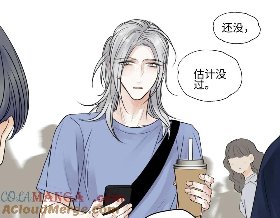 阳生小雪 - 70 升温 - 第33张图