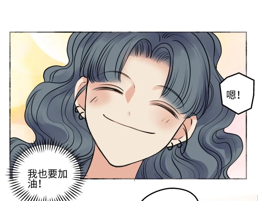 阳生小雪 - 70 升温 - 第54张图