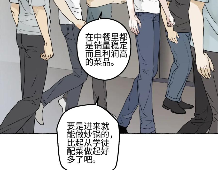 阳生小雪 - 70 升温 - 第8张图