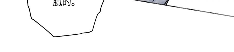 阳生小雪 - 70 升温 - 第104张图