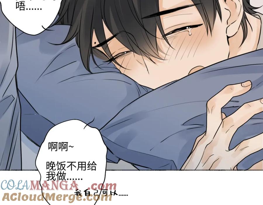 阳生小雪 - 70 升温 - 第93张图