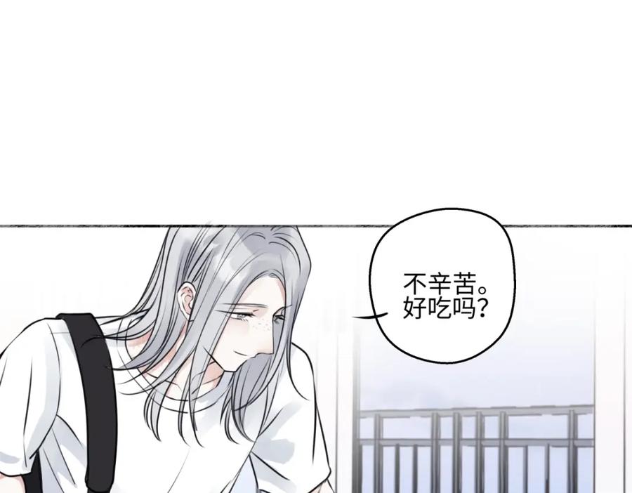 阳生小雪 - 70 升温 - 第96张图