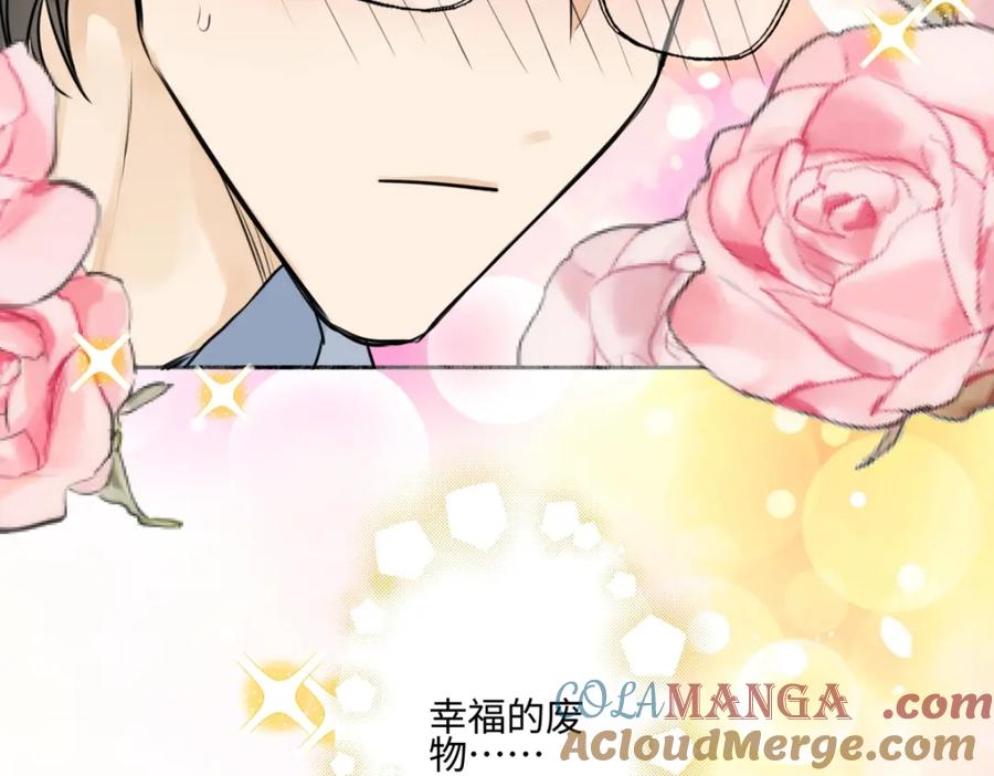 阳生小雪 - 70 升温 - 第85张图