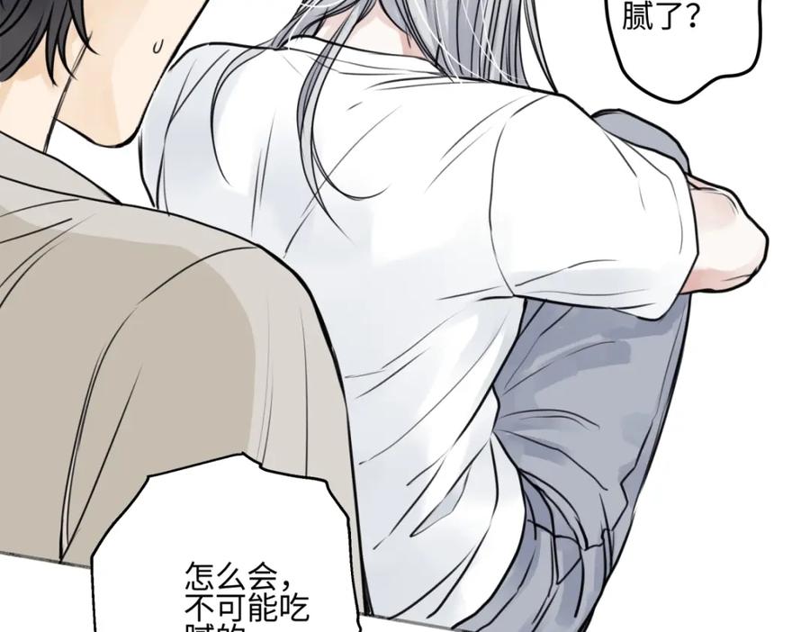 阳生小雪 - 70 升温 - 第103张图