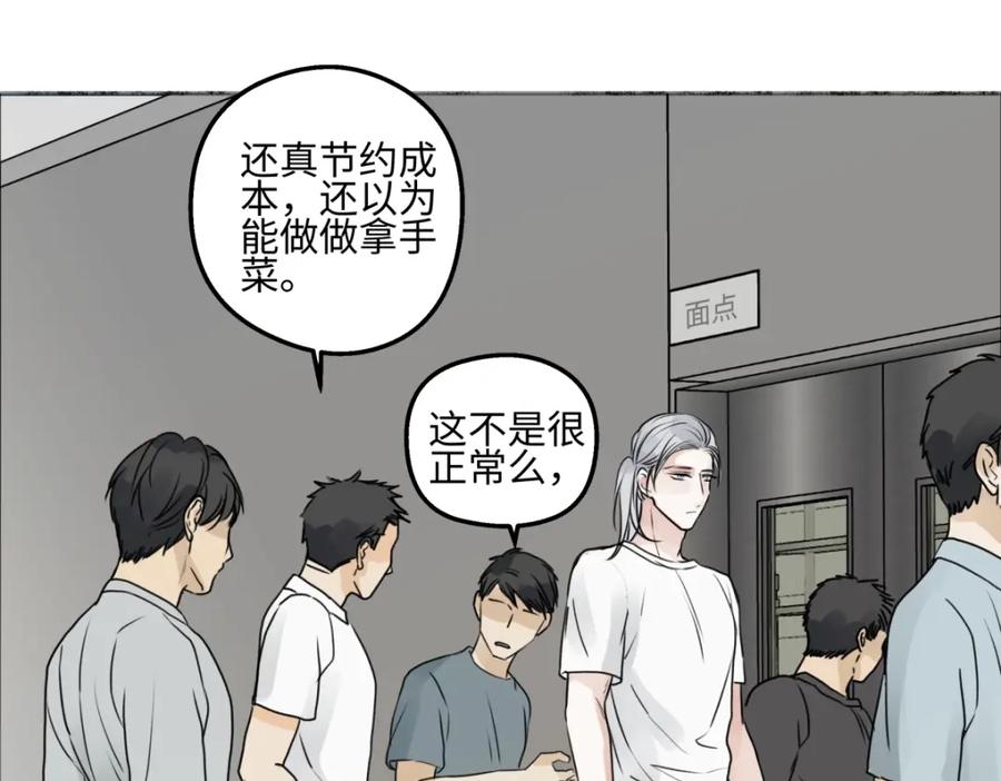 阳生小雪 - 70 升温 - 第7张图