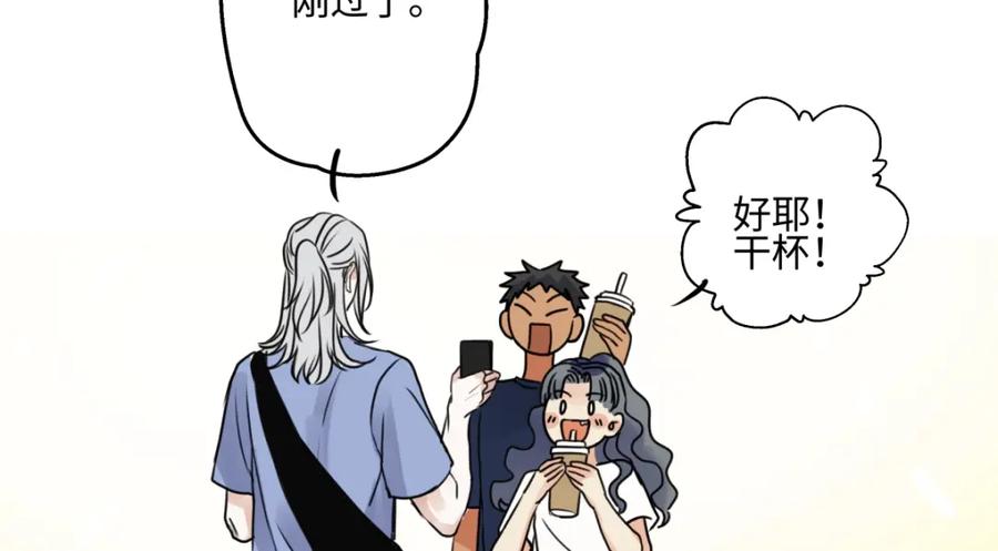 阳生小雪 - 70 升温 - 第40张图