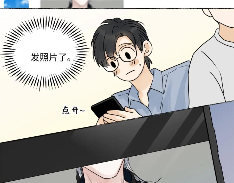 阳生小雪 - 70 升温 - 第63张图