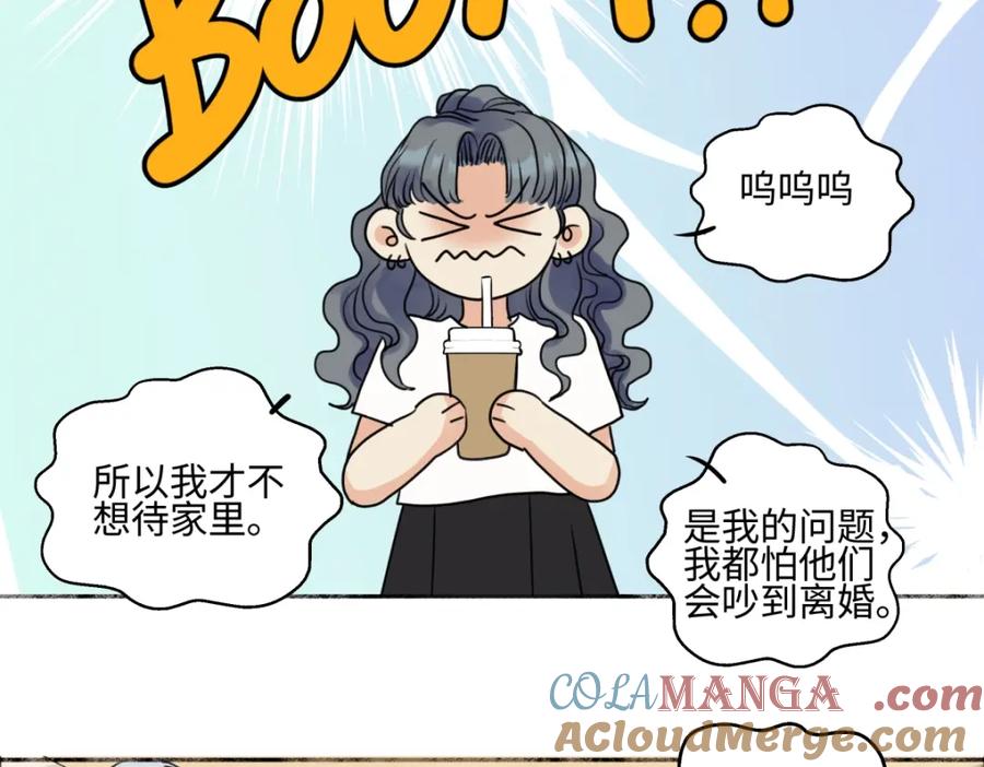 阳生小雪 - 70 升温 - 第45张图