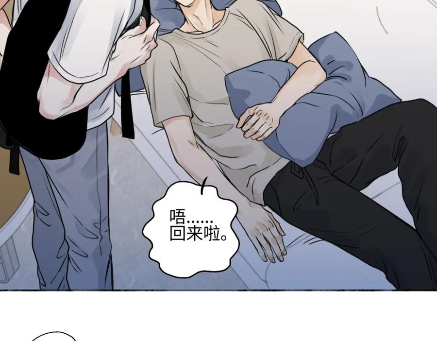 阳生小雪 - 70 升温 - 第91张图