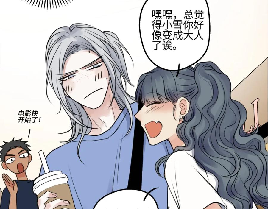 阳生小雪 - 70 升温 - 第55张图