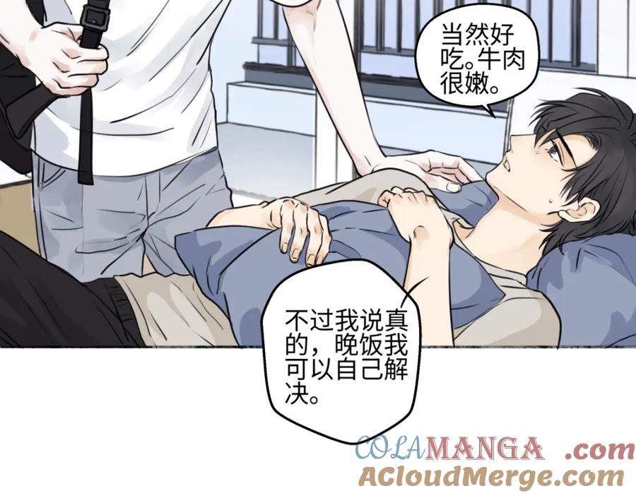 阳生小雪 - 70 升温 - 第97张图