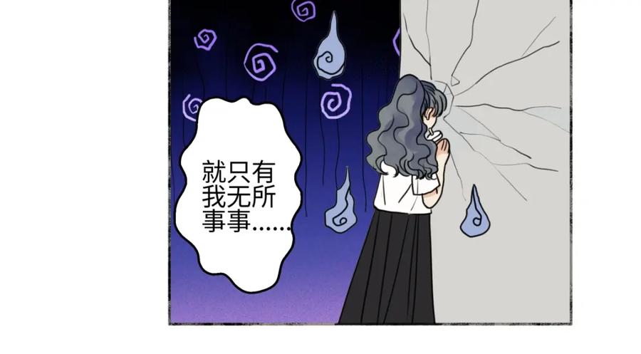 阳生小雪 - 70 升温 - 第50张图