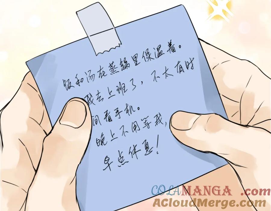 阳生小雪 - 70 升温 - 第81张图