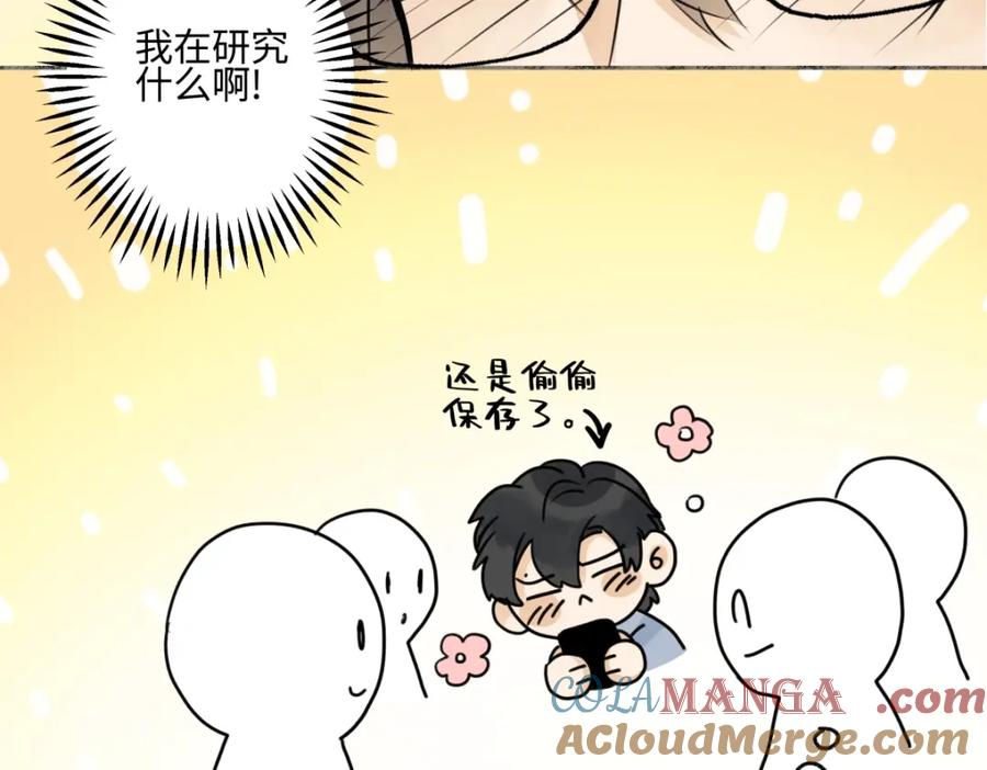 阳生小雪 - 70 升温 - 第69张图