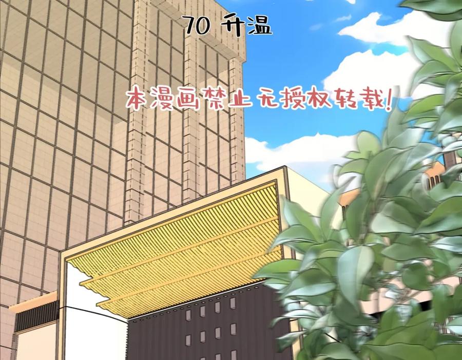 阳生小雪 - 70 升温 - 第2张图