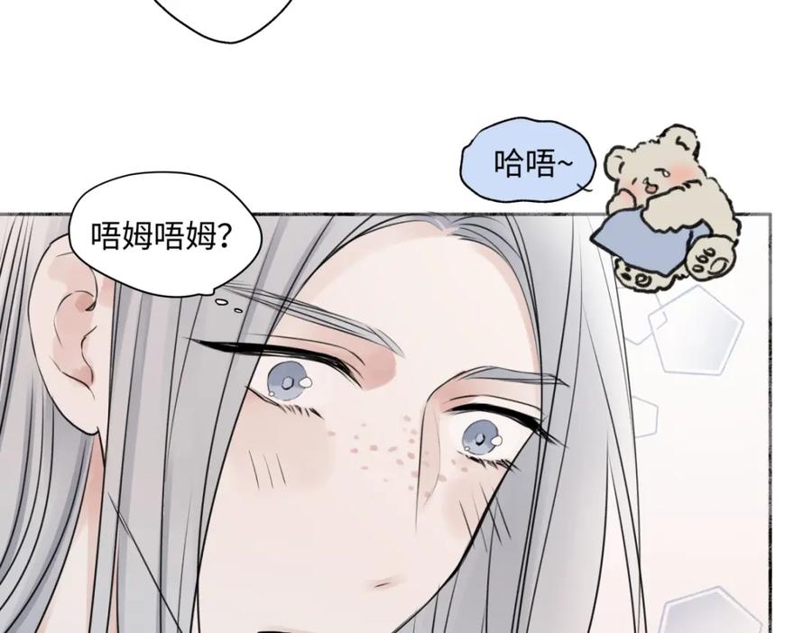 阳生小雪 - 70 升温 - 第94张图