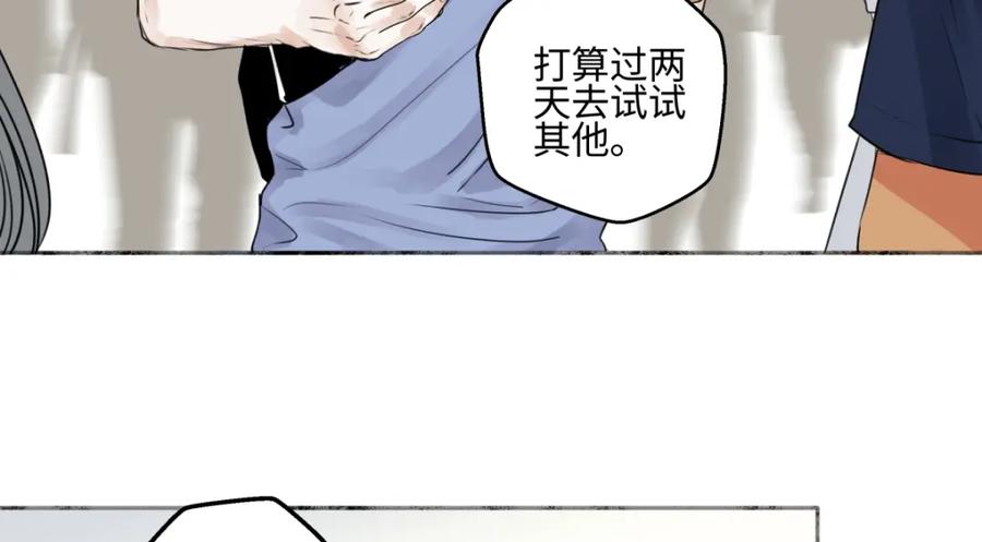 阳生小雪 - 70 升温 - 第34张图