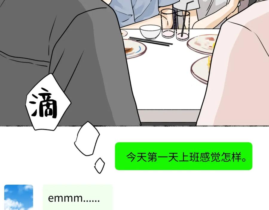 阳生小雪 - 70 升温 - 第60张图