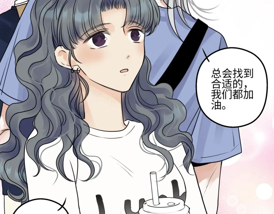 阳生小雪 - 70 升温 - 第52张图