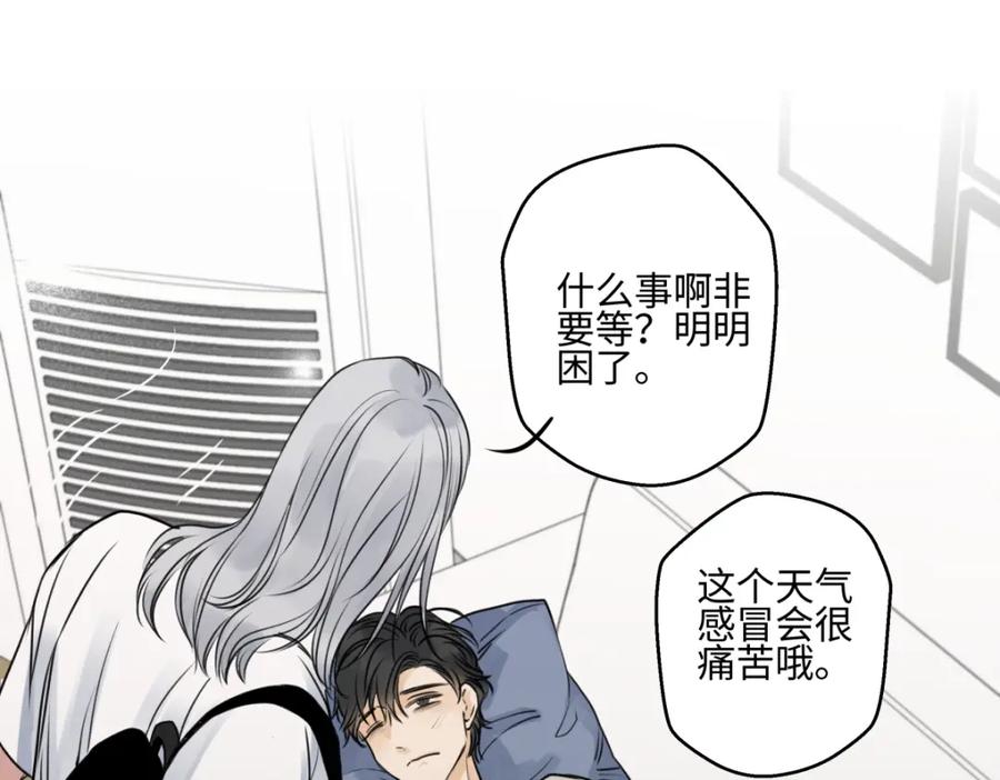 阳生小雪 - 70 升温 - 第90张图