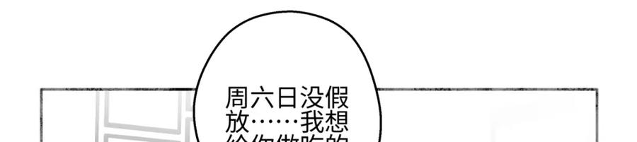 阳生小雪 - 70 升温 - 第98张图