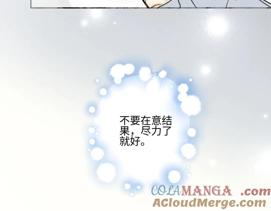 阳生小雪 - 70 升温 - 第17张图