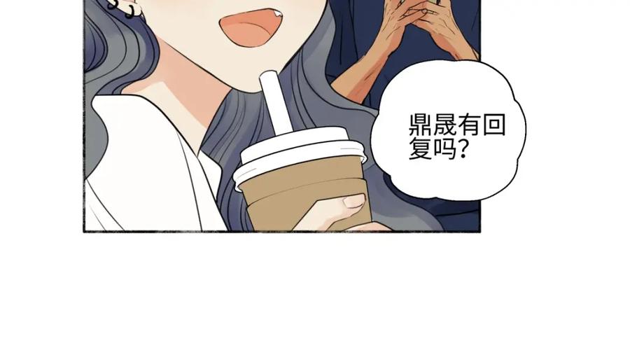 阳生小雪 - 70 升温 - 第32张图