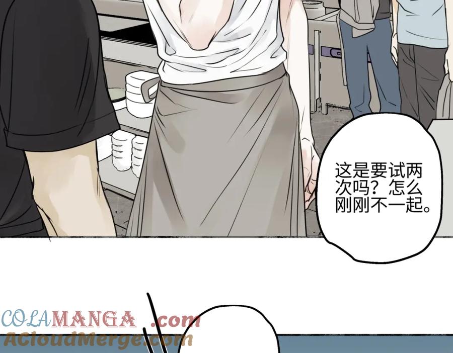 阳生小雪 - 70 升温 - 第21张图