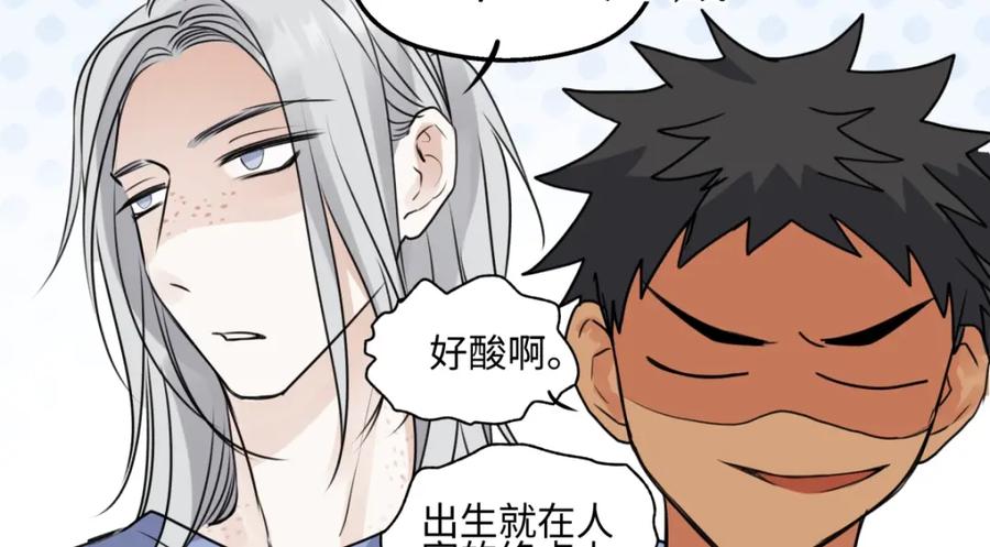 阳生小雪 - 70 升温 - 第48张图