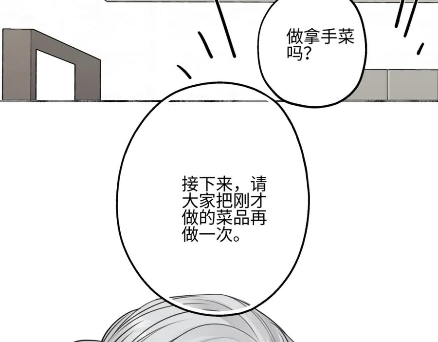 阳生小雪 - 70 升温 - 第23张图