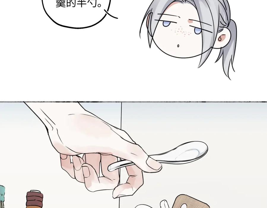 阳生小雪 - 71 一天一天一点一点 - 第55张图