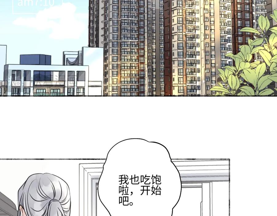 阳生小雪 - 71 一天一天一点一点 - 第30张图