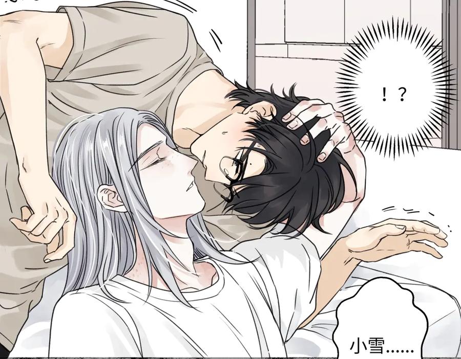 阳生小雪 - 71 一天一天一点一点 - 第3张图